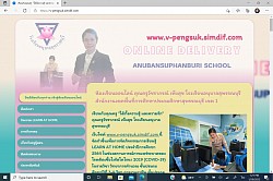 เว็บไซต์ ภาษาไทย