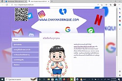 ตัวอย่างการออกแบบเว็บไซต์ของนักเรียน