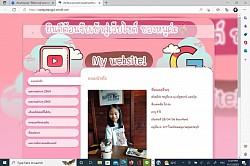 ตัวอย่างการออกแบบเว็บไซต์ของนักเรียน